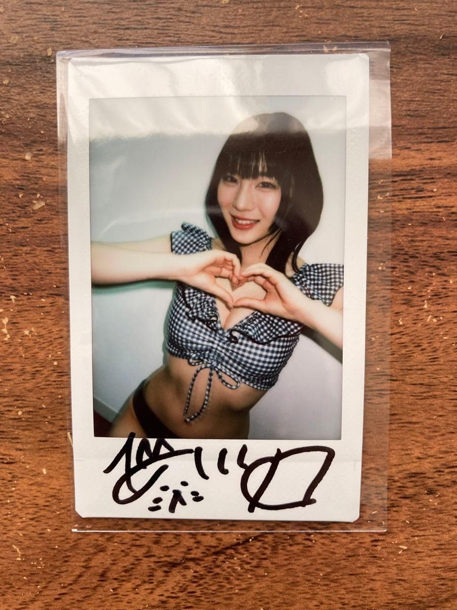 鈴村あいり 直筆サイン入りチェキ 09 Amazon.co.jp: 鈴村あいり 直筆サイン入りチェキ9 : おもちゃ